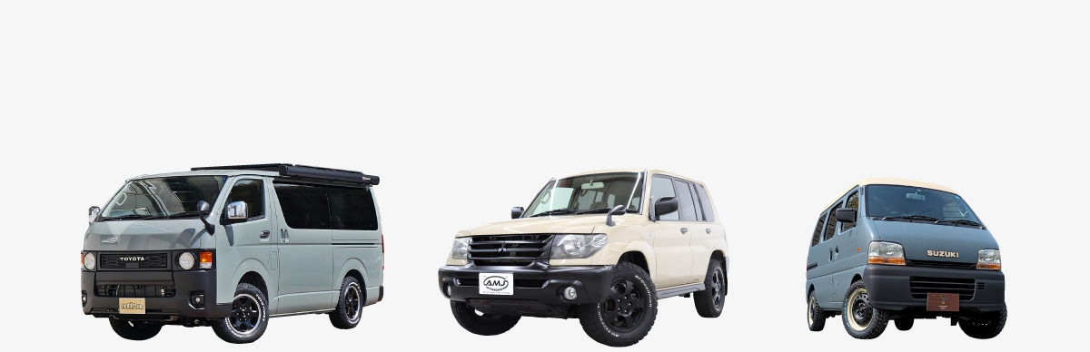 おすすめのショップ＆車種紹介