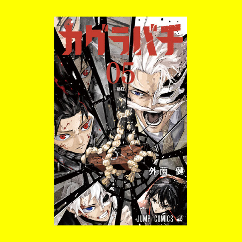 インプットすべきエンタメ作品たち